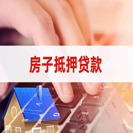 兴山贷款公司正规的有哪些新渝启服