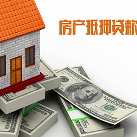 兴山房子抵押贷款会受征信有逾期的影响吗?
