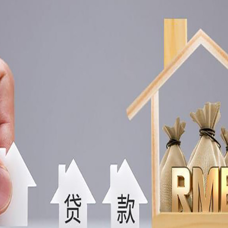 兴山贷款中介公司新渝启服怎么样